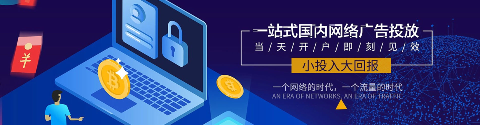 西屯信息流优化师