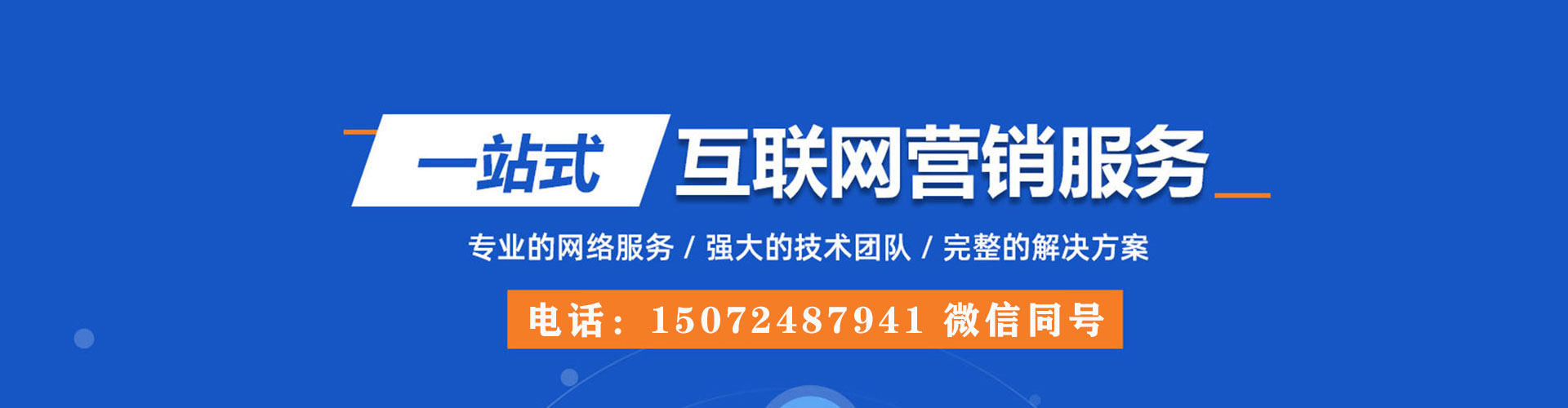 西屯百度推广代理